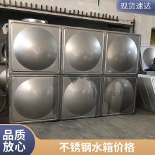 普雷蒂地埋式消防不锈钢水箱容量大恒压供水干净***2000m2000mm