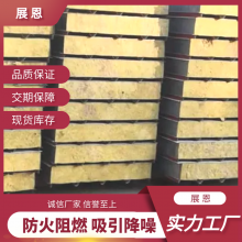 净化工程专用净化板 1150型中空玻镁板 耐腐蚀 防火阻燃