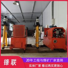 MYT140煤矿液压锚杆钻机矿用锚索支护 一泵单机和双机 巷道打顶