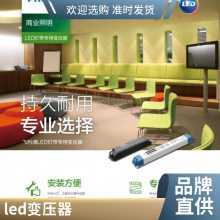 _P(gun)Դ12v350wO(jin)ledԴ220D(zhun)24vֱ40A׃