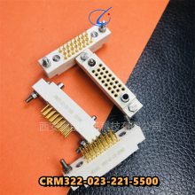 微矩形连接器CRM322-023-221-5500/CRM322-035-221-5500航空接插件