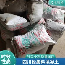 B型轻集料混凝土 干拌复合轻骨料 室内回填 保温隔音