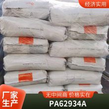 PA6/ K222-KGV4/A 20% ±ȼ ȶ ҵ