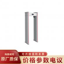HIKVISION/ISD-SMG312LT-Fͨв½