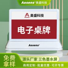 Aosensʢ AS-OD753M3 ܵ 7.5Ӣɫīˮ ¿