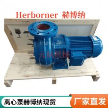 2/K50-FHerborner ղõ¹ԭװֻ˳ٷ