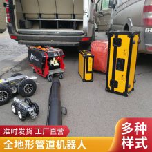 施罗德水下清淤机器人S300全自动智能液压履带式遥控市政管道河道清淤机设备