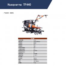 TF440΢Husqvarna˹ĳ͸ػ