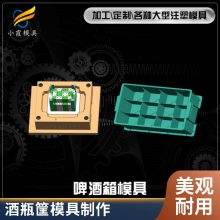 专业酒瓶筐模具\\塑胶酒瓶筐模具厂家电话\\塑料酒瓶筐模具制造厂家