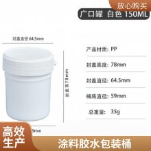 ɫԲʳƷPPͰϹ װ ī ˮ Ϳ150ml350ml600ml