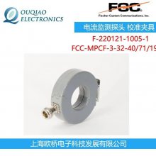 F-220121-1005-1 FCC ̽ͷ У׼о FCC-MPCF-3-32-40/71/19