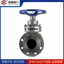 U41S-16C���ֲ��� DN20 ����������������¯��-�ϸ߷���