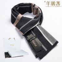 冬天韩版秋冬季男士加厚保暖羊毛围巾中年轻人长款英伦百搭潮款围