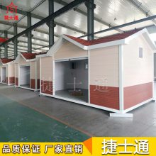 环保垃圾房 城市垃圾箱房 街道垃圾箱分类垃圾屋