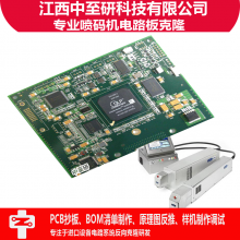 Ϻ|PCB幫˾|豸¡|PCBAҵ
