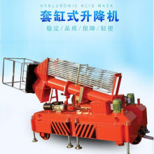 航天垂直套缸式升降平台 液压升降货梯 高空作业平台 移动式升降机 承载负荷大