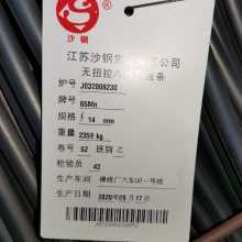 ɳ 65Mn ȫ 