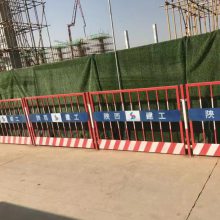 权发 基坑护栏 施工临边护栏 地铁工地施工围栏 现货批发 可定制