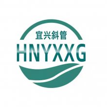 河南宜兴斜管净水材料有限公司