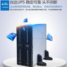 台达UPS电源 GES-EH20K 三进三出20KVA高频16KW在线负载