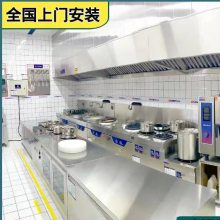 北京星美厨商用厨房设备有限公司
