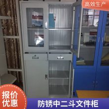 ���ڸֲ��ĵ�����ж����ļ��� ���ư칫���ò�������ʹ��������