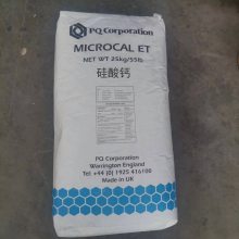 福旺嘉生物 硅酸钙 食品级抗结剂市场报价 1kg起订