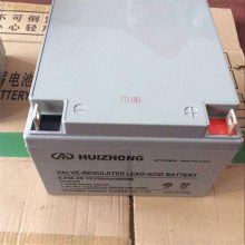 汇众蓄电池2-FM-4直流储能电池4V4AH适用数据中心 采用循环工艺 低酸密度