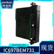 г:IC697BEM713ߴģʡ/ֱ2023ȫ++
