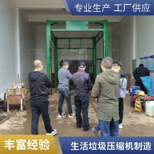 成都生活垃圾压缩机设备生产企业【四川德胜时代】