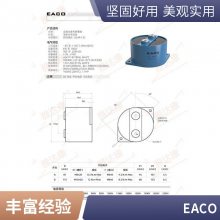 EACO޸յSTH-330-10-44 EACO STH330V10UF10%