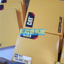 帕金斯发动机维保水泵U5MW0208CATC4.4配件