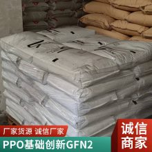 ɳ NORYL PPO GFN2-701
