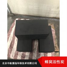 ��ҵ����ζ���ѻ���̿ ���߷�ˮ�ͷ��ѻ���̿