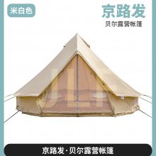 ��·������¶Ӫ���񷫲����޾Ƶ�������С�ݱ������굥������