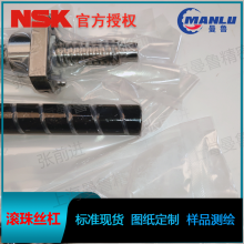 NSK PSS1520N1D0461 大导程PSS型PSS型丝杆 定制滚珠丝杠