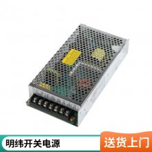 明纬开关电源SE-1000-24 220V转24V 大功率LED灯带照明亮化工控