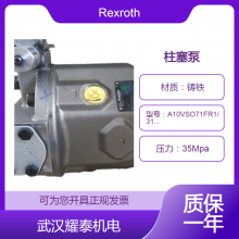 Rexrothʿ A7VO107LG2H5/63R-NZB01 ü