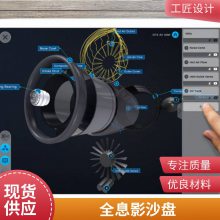 3D全息数字投影沙盘模型.找千境,从原材料设计生产加工一系列服务