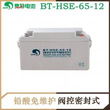 BT-HSE-65-12 12V65AH/10HRֱ EPS UPSԴ