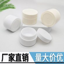 PP膏霜罐 药膏瓶 面霜瓶 化妆品分装瓶 塑料瓶 旅行分装瓶