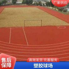幼儿园彩色塑胶跑道 小区epdm橡胶步道安装 公园跑道50元一平方
