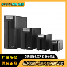 ƻYTR1101ƵUPSϵԴ1kva900W׼õ15Ұװά޸Ѳ