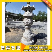 寺庙灯具石雕灯笼 古代宫灯雕塑 防风仿古石灯