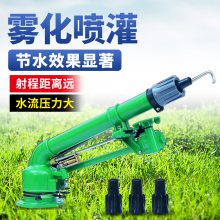 雾化除尘喷枪 40型蜗轮蜗杆降尘喷枪 工厂除尘喷淋设备 农田灌溉喷枪