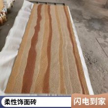 ʯ ʯ 1050*2800 칫Ŀ нӹĿ ˼