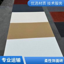 ש 3Dʯ 60*240 Ŀ ɫװβ ˼