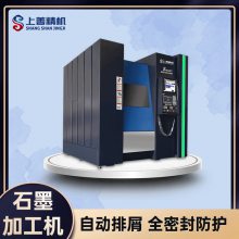 上善精机 小型雕刻机器 大型石墨雕铣机 cnc模具数控加工