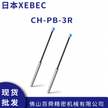 ձXEBECؿ մάĥԲĥͷ #800 CH-PB-3RֻƷ