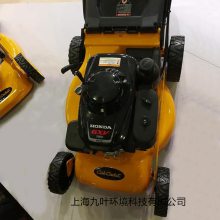 ƵPRO CUT 880SPƺCubCadet21԰̻ݻ